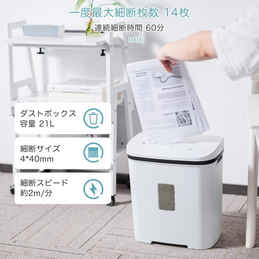 シュレッダー 電動 家庭用 静音: 業務用 マイクロカット シュレッダー 電動 家庭用 静音 業務用 マイクロカット マイクロクロス