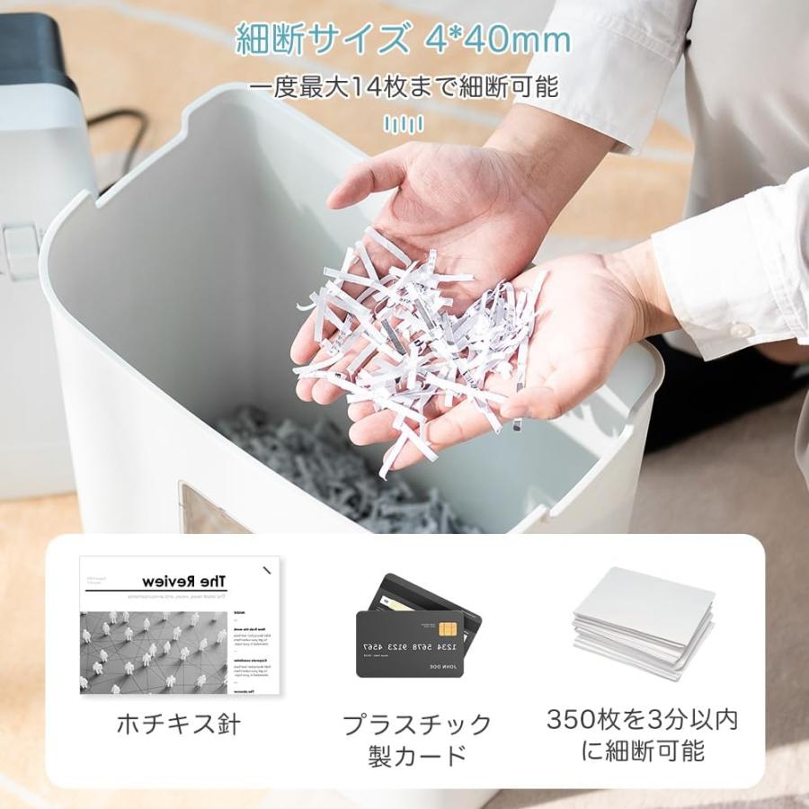 シュレッダー 電動 家庭用 静音 業務用 マイクロカット マイクロクロス