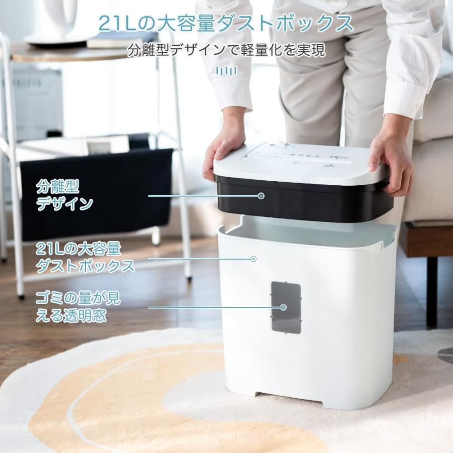 シュレッダー 電動 家庭用 a静音: 業務用 マイクロカット シュレッダー 電動 家庭用 静音 業務用 マイクロカット マイクロクロス