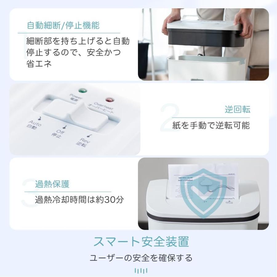 シュレッダー 電動 家庭用 静音: 業務用 マイクロカット シュレッダー 電動 家庭用 静音 業務用 マイクロカット マイクロクロス