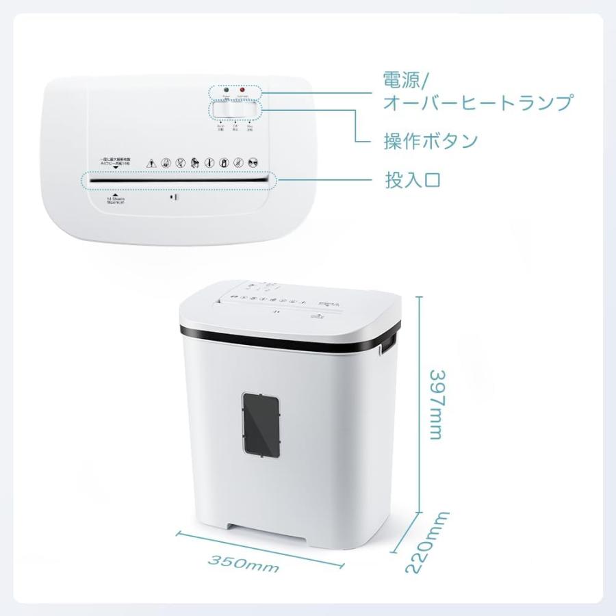 シュレッダー 電動 家庭用 静音 業務用 マイクロカット マイクロクロス
