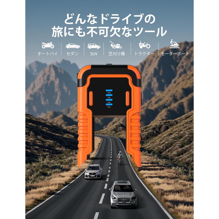 P10 ジャンプスターター 3000Aピーク電流 車用エンジンスターター 最大