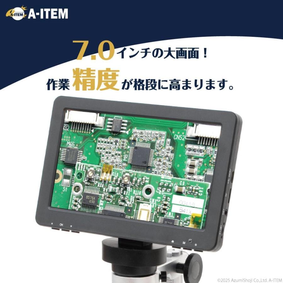 デジタル顕微鏡 DM9 7インチモニター デジタルマイクロスコープ リモコン はんだ付け スマホ switch 修理 1200倍 動画 静止画 メモリーカード 32GB Type-Cの画像