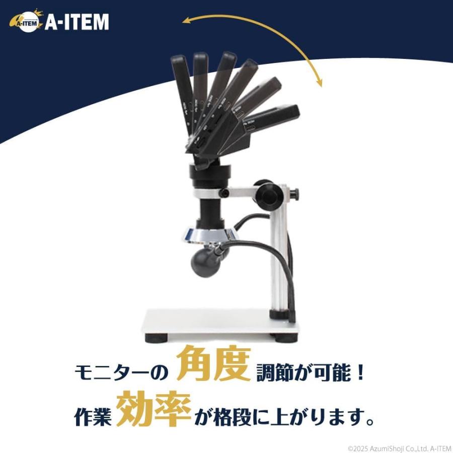 デジタル顕微鏡 DM9 7インチモニター デジタルマイクロスコープ リモコン はんだ付け スマホ switch 修理 1200倍 動画 静止画 メモリーカード 32GB Type-Cの画像