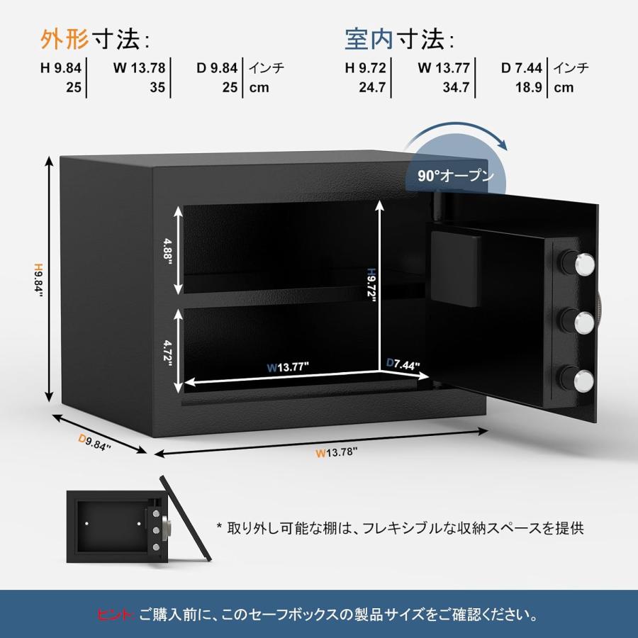 金庫 小型　耐火 耐水　充電ケーブル付き　電子式 金庫 警報アラーム ー付き 金庫 小型 耐火 耐水/充電ケーブル付き 電子式 家庭用 店舗用 保管庫