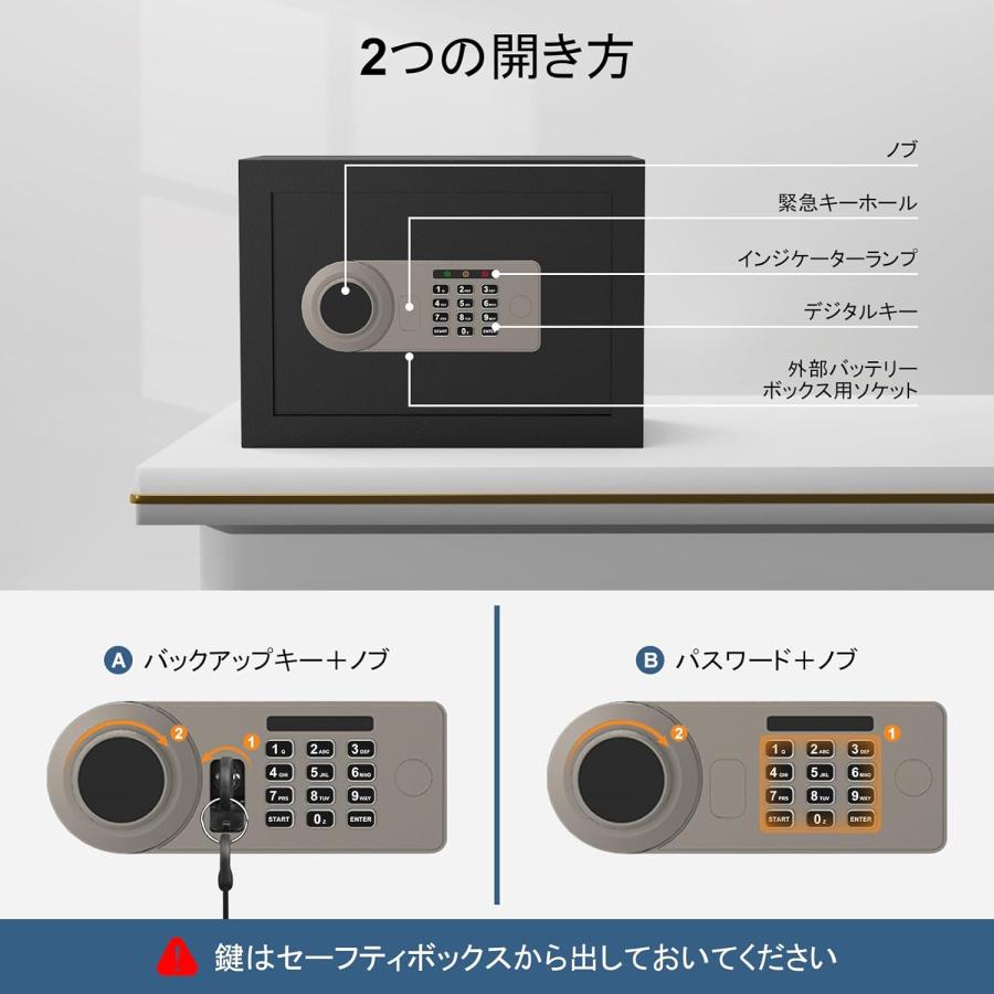 金庫 小型 耐火 耐水/充電ケーブル付き 電子式 家庭用 店舗用 保管庫