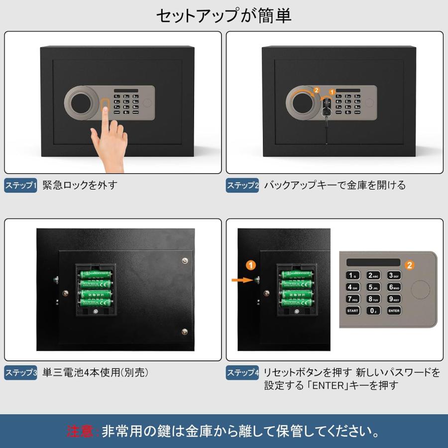 金庫 小型　耐火 耐水　充電ケーブル付き　電子式 金庫 警報アラーム ー付き 金庫 小型 耐火 耐水/充電ケーブル付き 電子式 家庭用 店舗用 保管庫