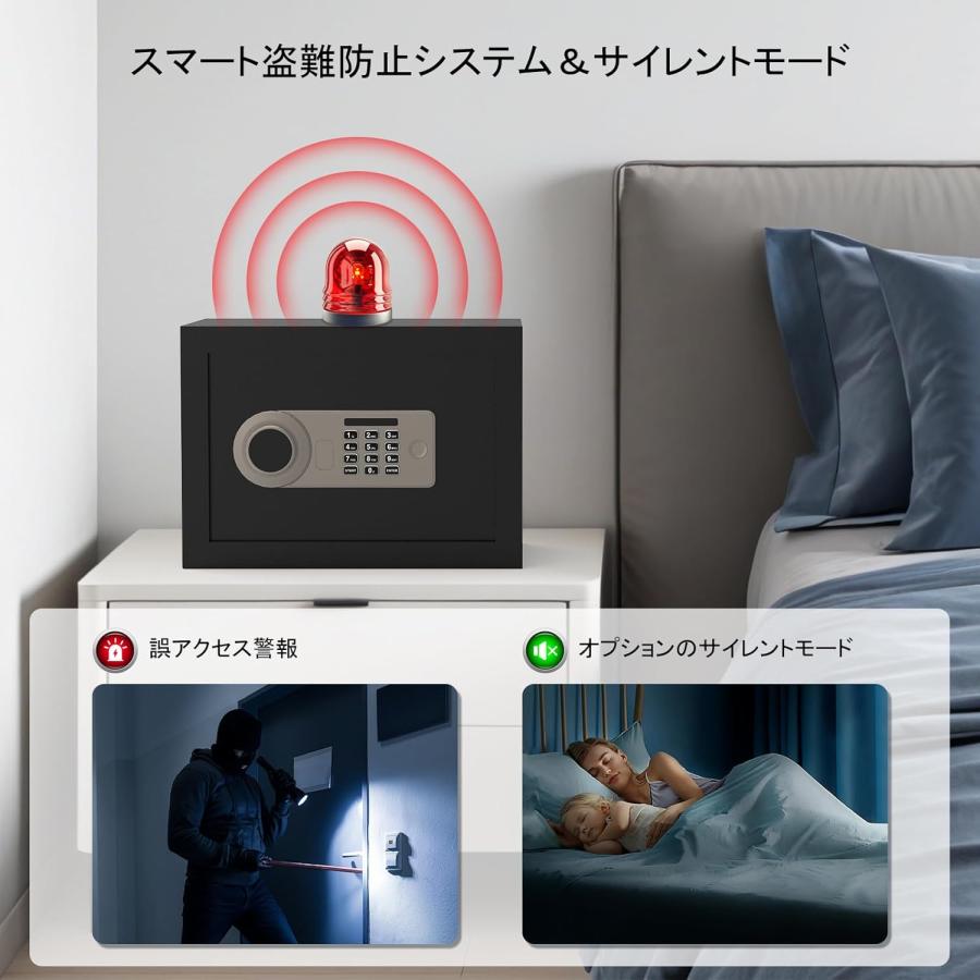 金庫 小型 耐火 耐水/充電ケーブル付き 電子式 家庭用 店舗用 保管庫