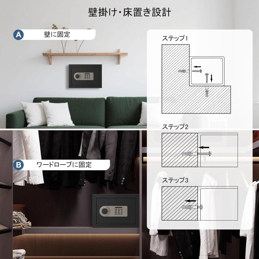 金庫 小型 耐火 耐水/充電ケーブル付き 電子式 家庭用 店舗用 保管庫