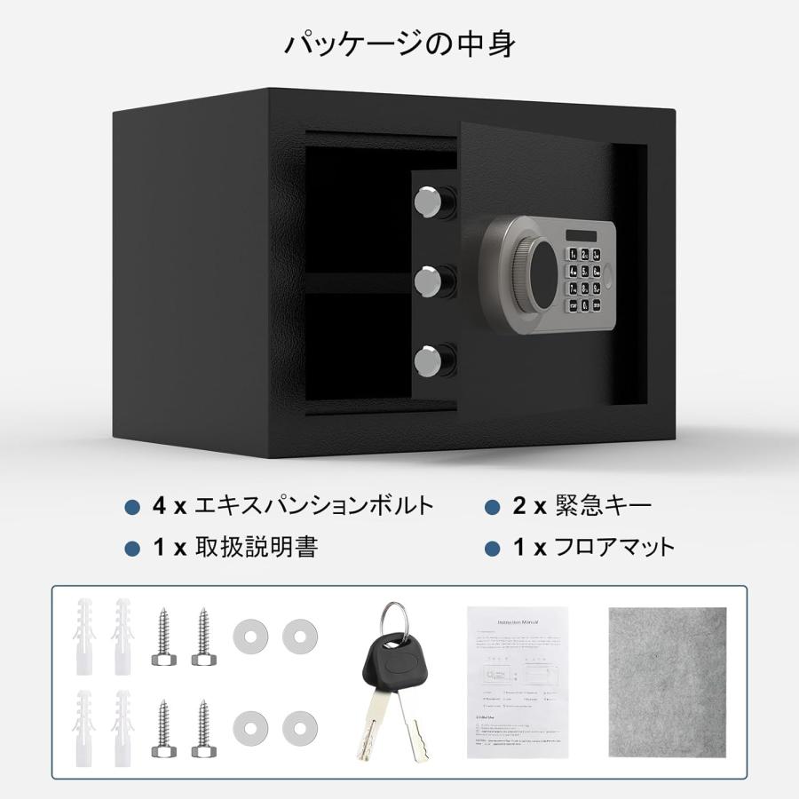 金庫 小型 耐火 耐水/充電ケーブル付き 電子式 家庭用 店舗用 保管庫