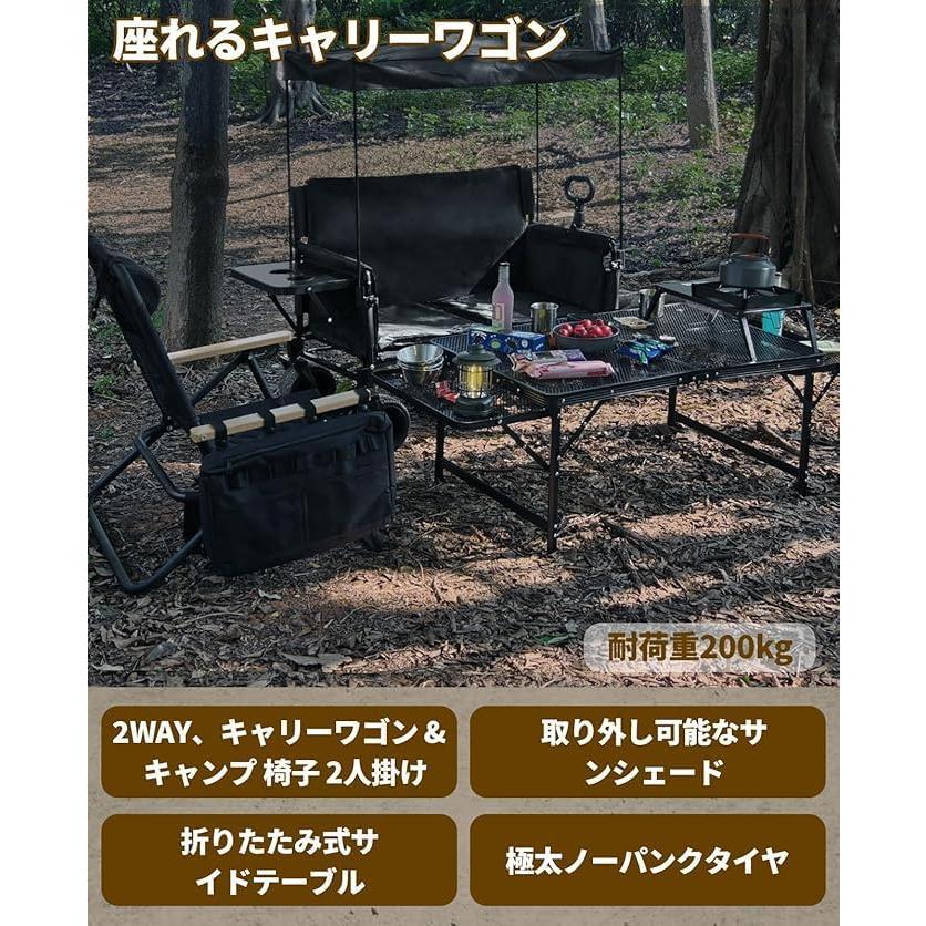 キャリーワゴン キャリーカート 10CM極太タイヤ?ブレーキ付 日よけ