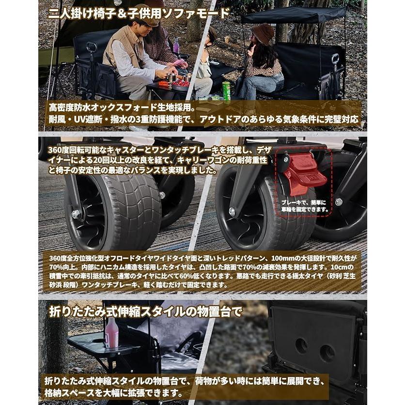 キャリーワゴン キャリーカート 10CM極太タイヤ?ブレーキ付 日よけ
