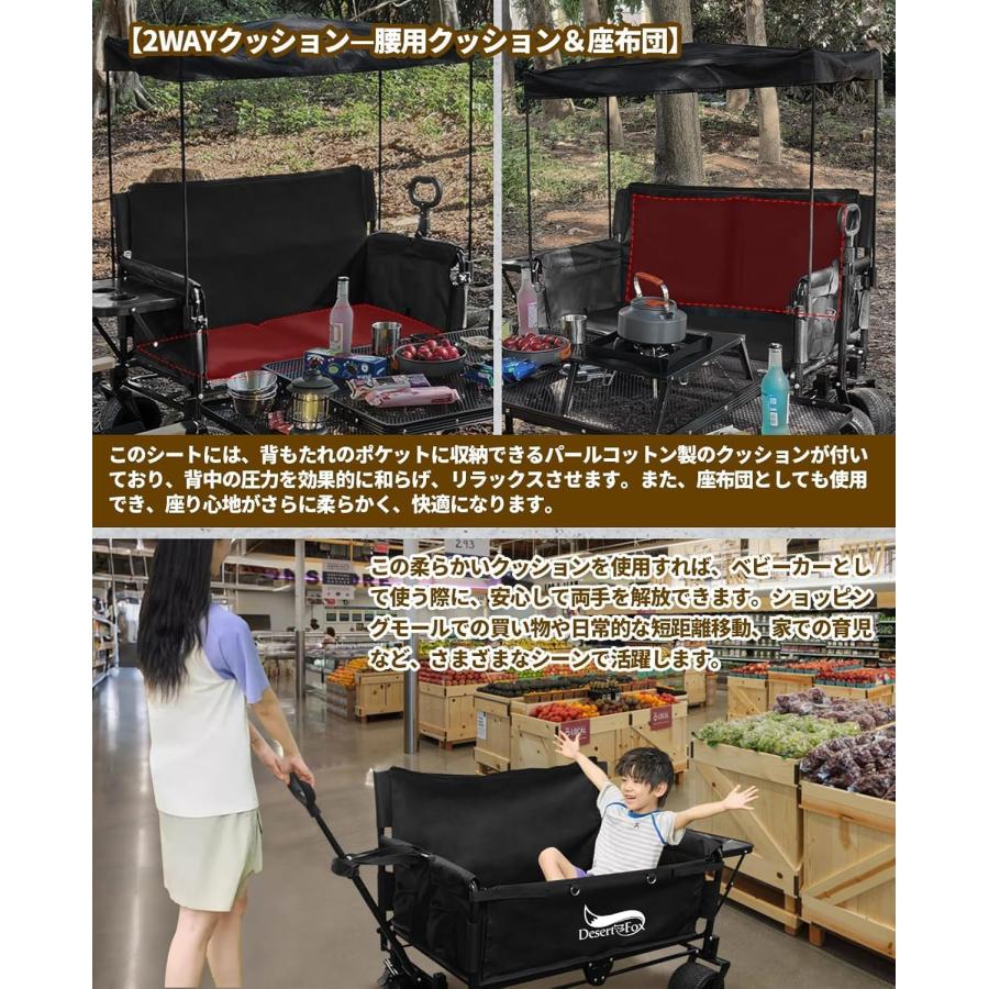キャリーワゴン キャリーカート 10CM極太タイヤ?ブレーキ付 日よけ