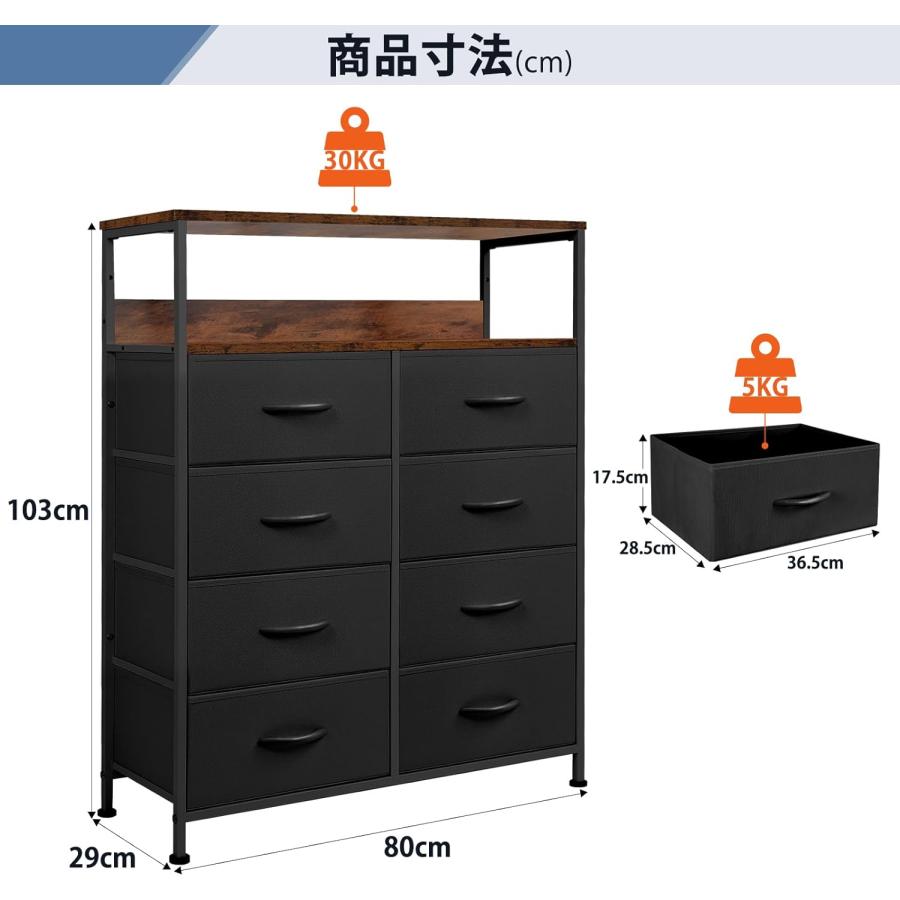 チェスト タンス 2段棚 布製チェスト 引き出し 洋服タンス 大容量