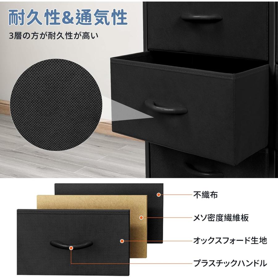 チェスト タンス 2段棚 布製チェスト 引き出し 洋服タンス 大容量