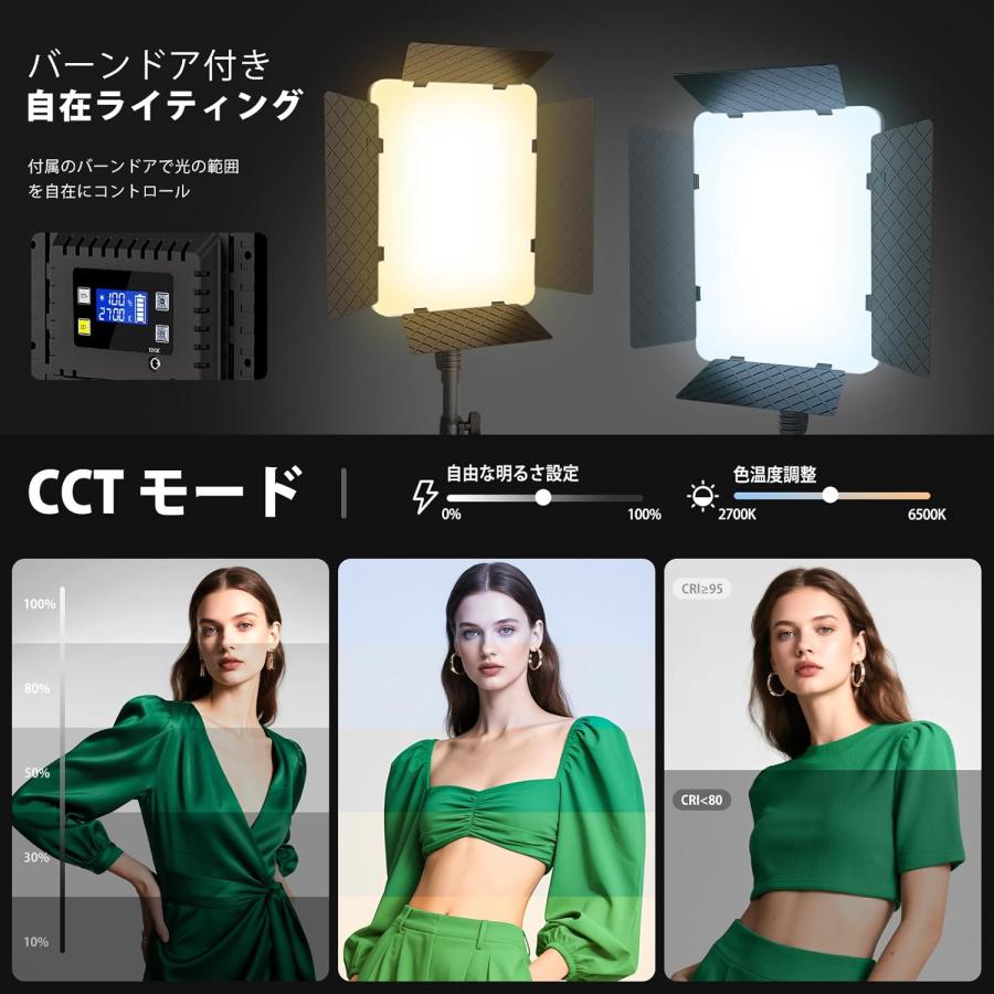 撮影ライト 36Wバイカラー 照明ライト LEDビデオライト 二色調光 2700K 