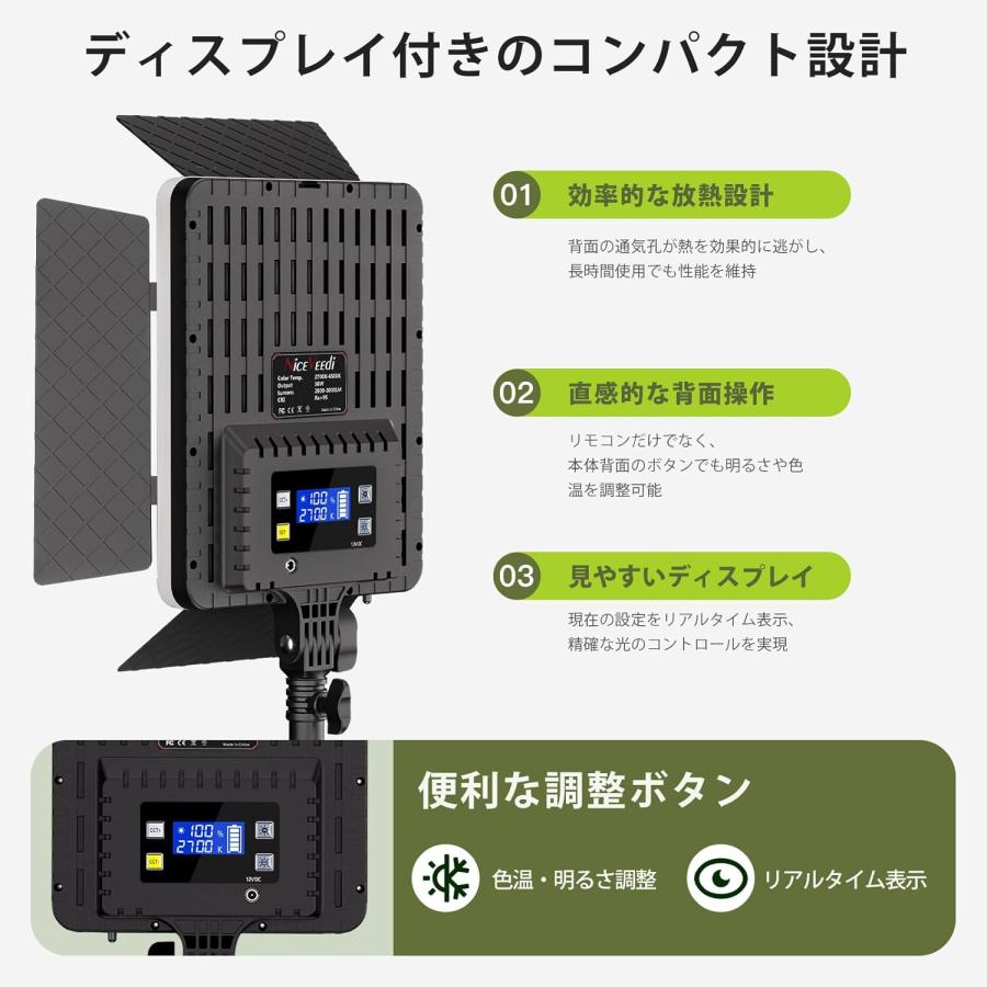 撮影ライト 36Wバイカラー 照明ライト LEDビデオライト 二色調光 2700K 