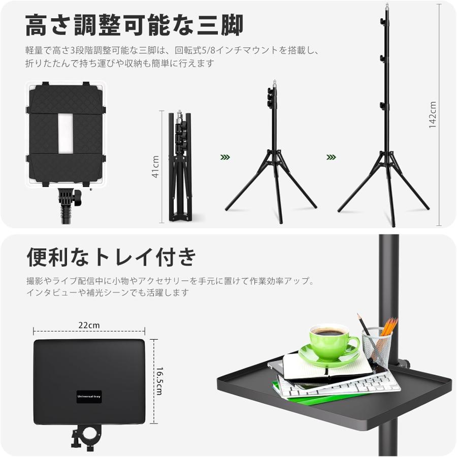 撮影ライト 36Wバイカラー 照明ライト LEDビデオライト 二色調光 2700K 
