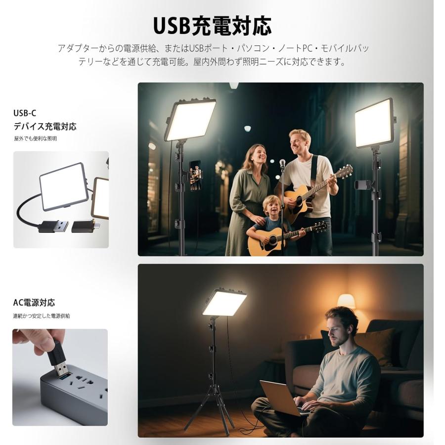 2パック撮影用ライト LEDビデオライト 写真スタジオ撮影 2800-6500K三