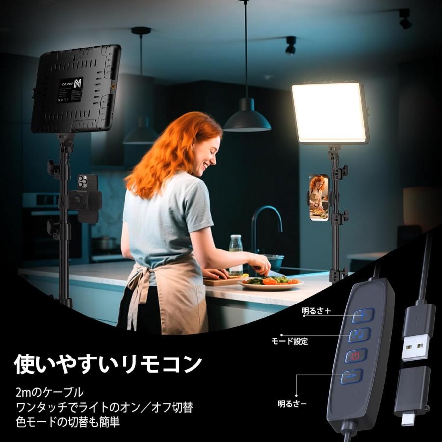2パック撮影用ライト LEDビデオライト 写真スタジオ撮影 2800-6500K三色調光可能な照明撮影ライトキット 152cm調節可能な三脚とスマホホルダー付き 持ち込みやすい 収納バッグ付き YouTube/会議/動画/生放送/ゲーム実況／照明 撮影用 2パック撮影用ライト LEDビデオライト 写真スタジオ撮影 2800-6500K三