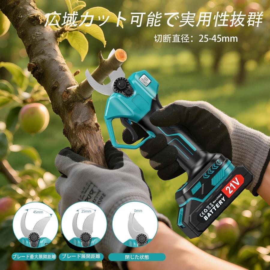 電動剪定バサミ 電動剪定鋏 充電式剪定ばさみ 800W 35mm切断径 21V 