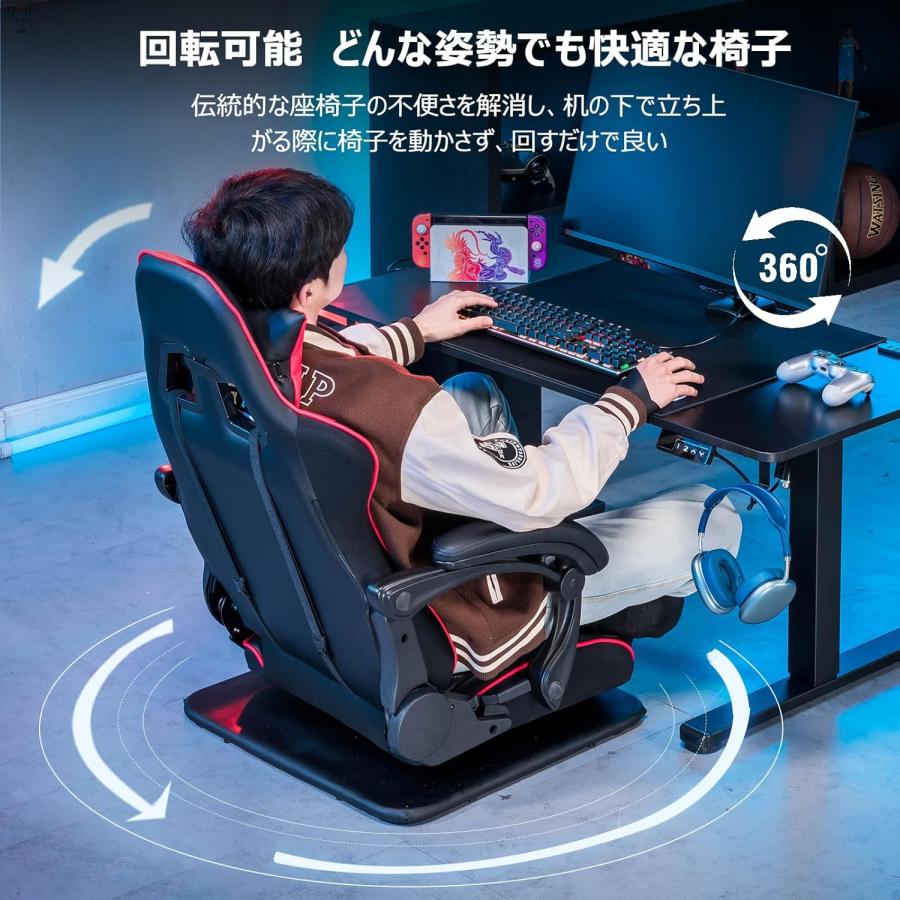 ゲーミング座椅子 ゲーミングチェア 165°リクライニング ゲームチェア 