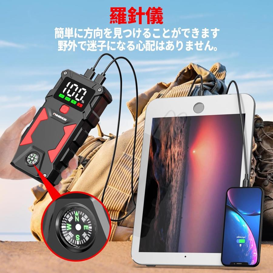 ジャンプスターター ピーク電流6000A 12V エンジンスターター すべての