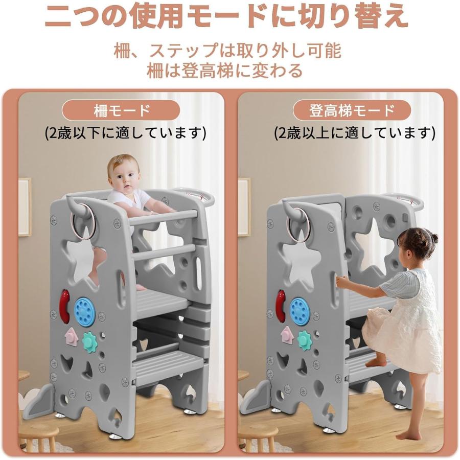 子供用踏み台 キッズ踏み台 踏み台 サイズ 46×47×90CM スツール 補助台 多機能 ステップ ステップチェア 頑丈 階段チェア2段 高さ調節可能 折りたたみの画像