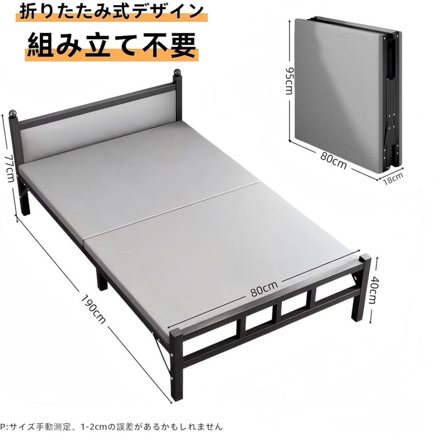 TUIYIDUO 折りたたみ簡易ベッド(ホワイト, 190x70x37.5cm)