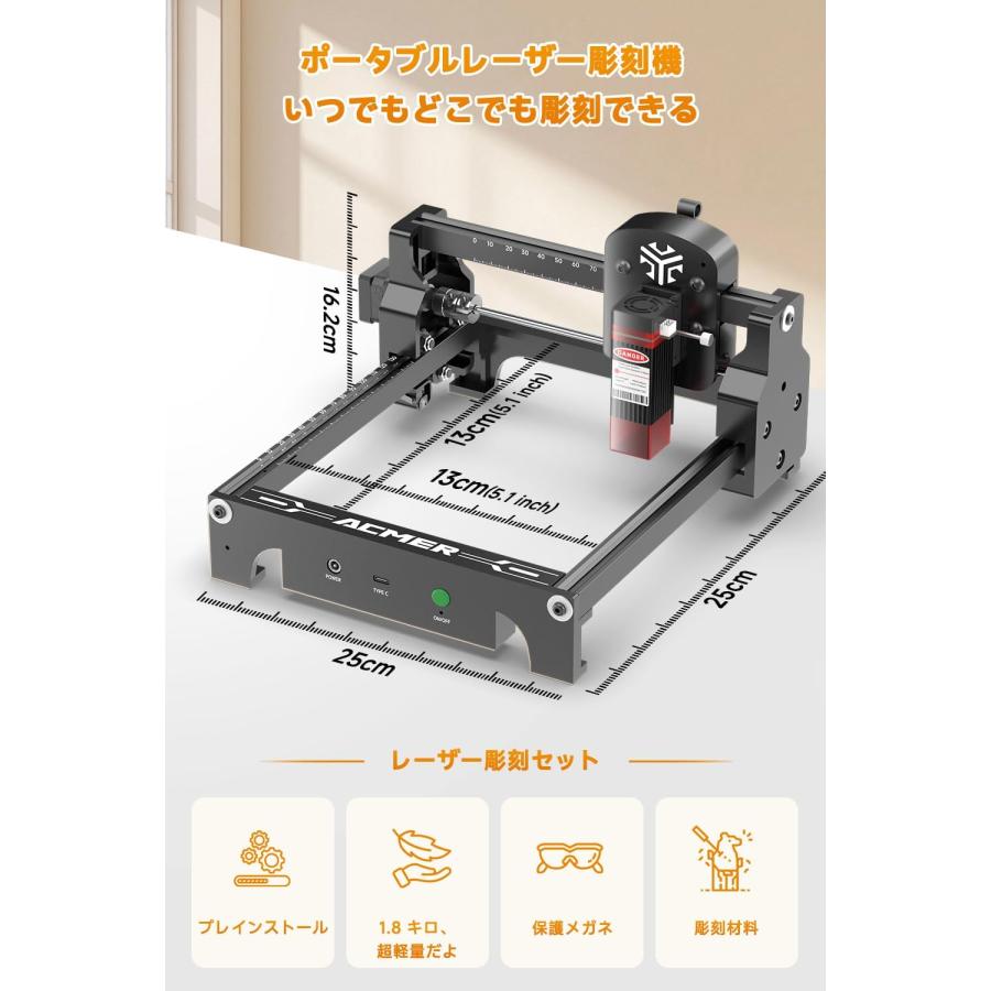 レーザー 彫刻機 初心者 高精度 ミニ 彫刻機 LightBurn と互換性 S1 レーザー彫刻機 2500mW/3500mW/6000mW 入門 初心者 高精度 ミニ