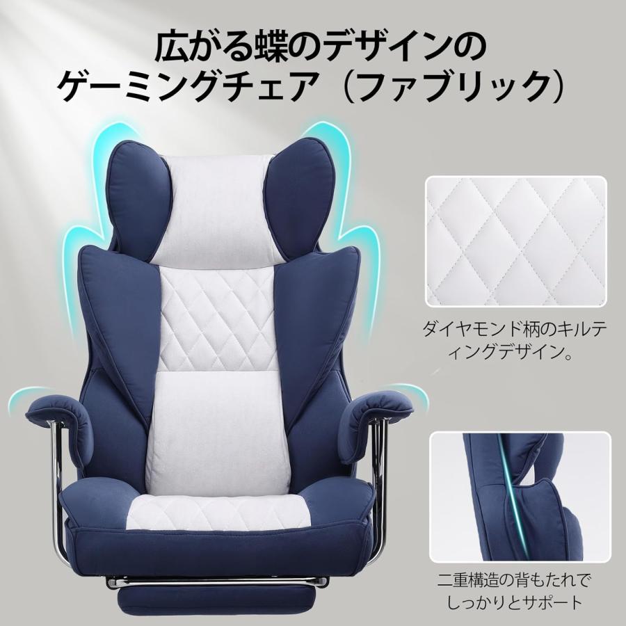 ゲーミングチェア ファブリック デスクチェア オットマン 椅子 イス 