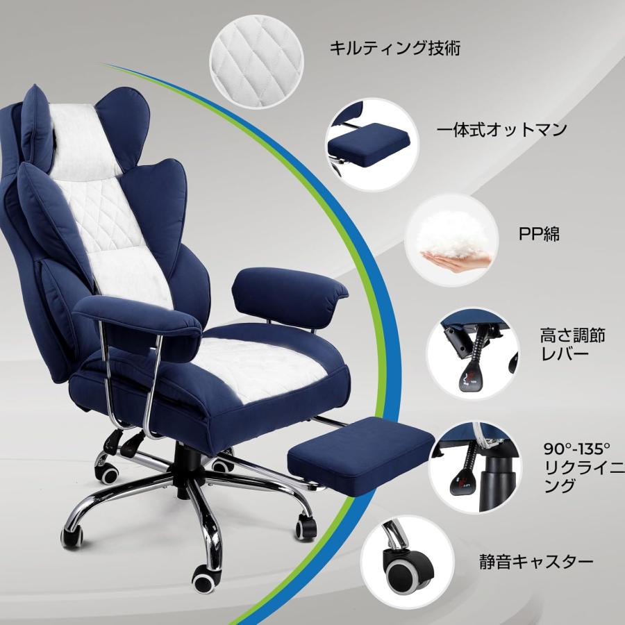 ゲーミングチェア ファブリック デスクチェア オットマン 椅子 イス 