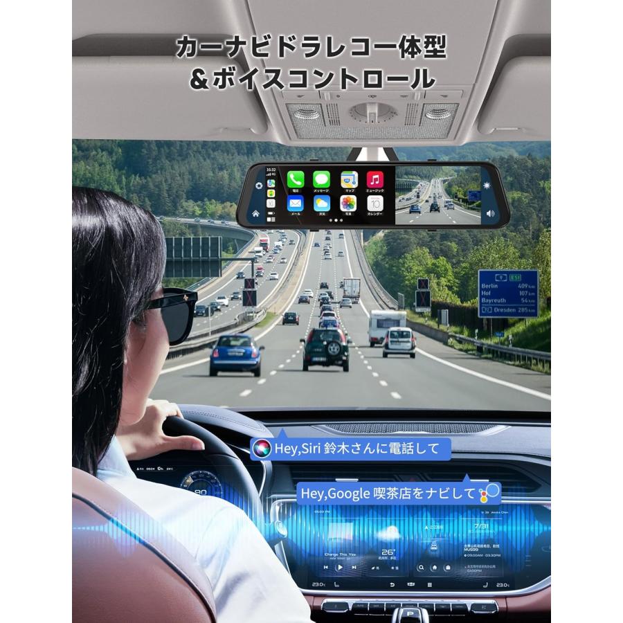 ドライブレコーダー ミラー型 4K 12インチ CarPlayとAndroidAuto 前後
