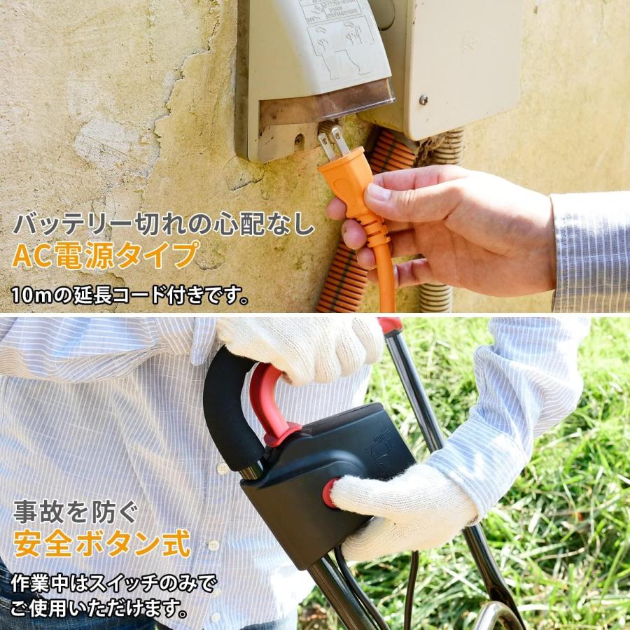 電気耕運機 電気カルチベータ 1050W 耕幅300mm 10m延長コード付き安全 