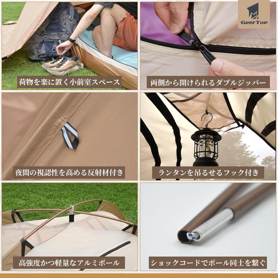 テント 2人用 ソロテント 軽量 4シーズン 二重層 耐水圧5000MM 防水