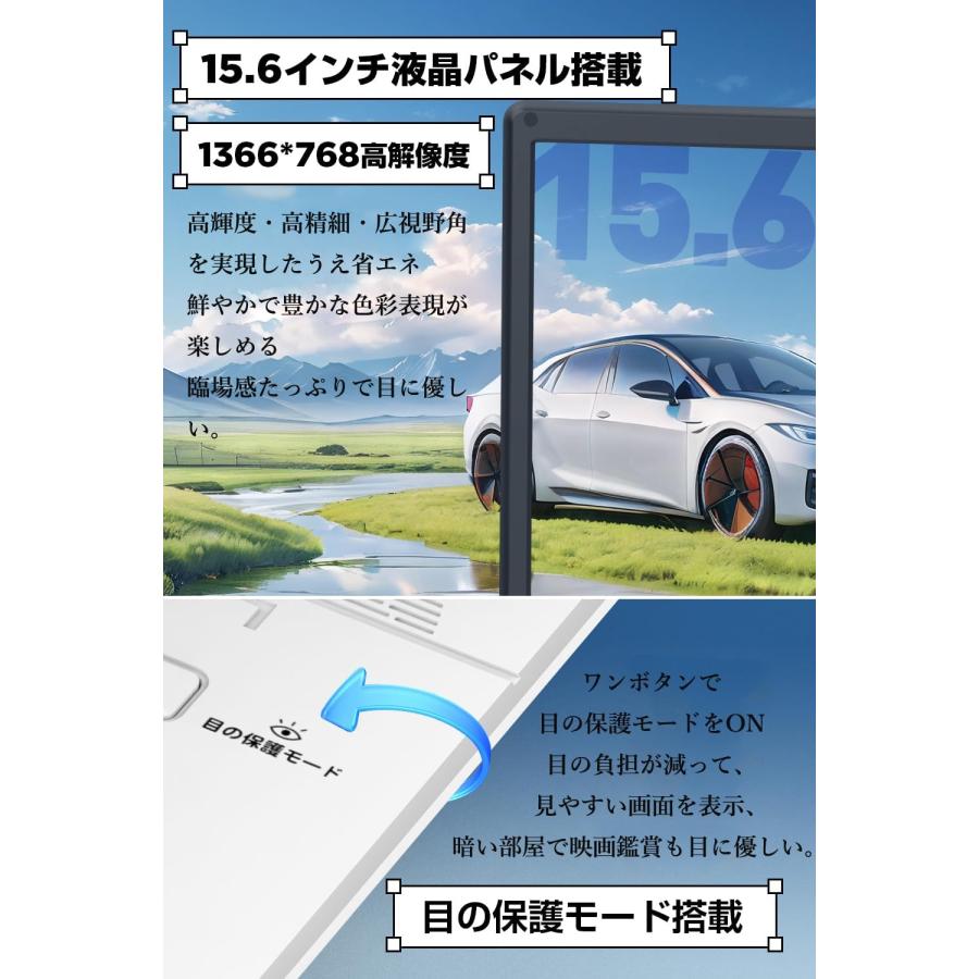 15.6インチ液晶 ポータブルDVDプレーヤー 超大画面 狭額縁 DVDプレーヤー 1366*768 5000mAh大容量 6時間連続再生 リージョンフリー レジューム機能の画像