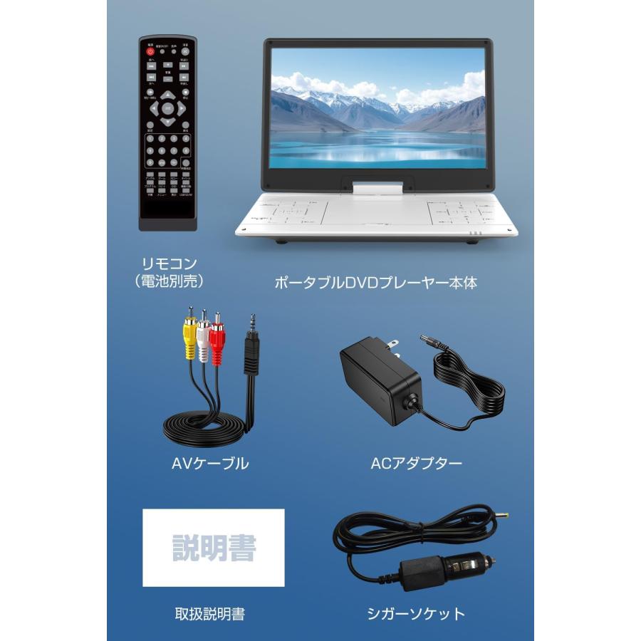 15.6インチ液晶 ポータブルDVDプレーヤー 超大画面 狭額縁 DVDプレーヤー 1366*768 5000mAh大容量 6時間連続再生 リージョンフリー レジューム機能の画像