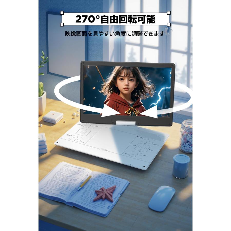 15.6インチ液晶 ポータブルDVDプレーヤー 超大画面 狭額縁 DVDプレーヤー 1366*768 5000mAh大容量 6時間連続再生 リージョンフリー レジューム機能の画像