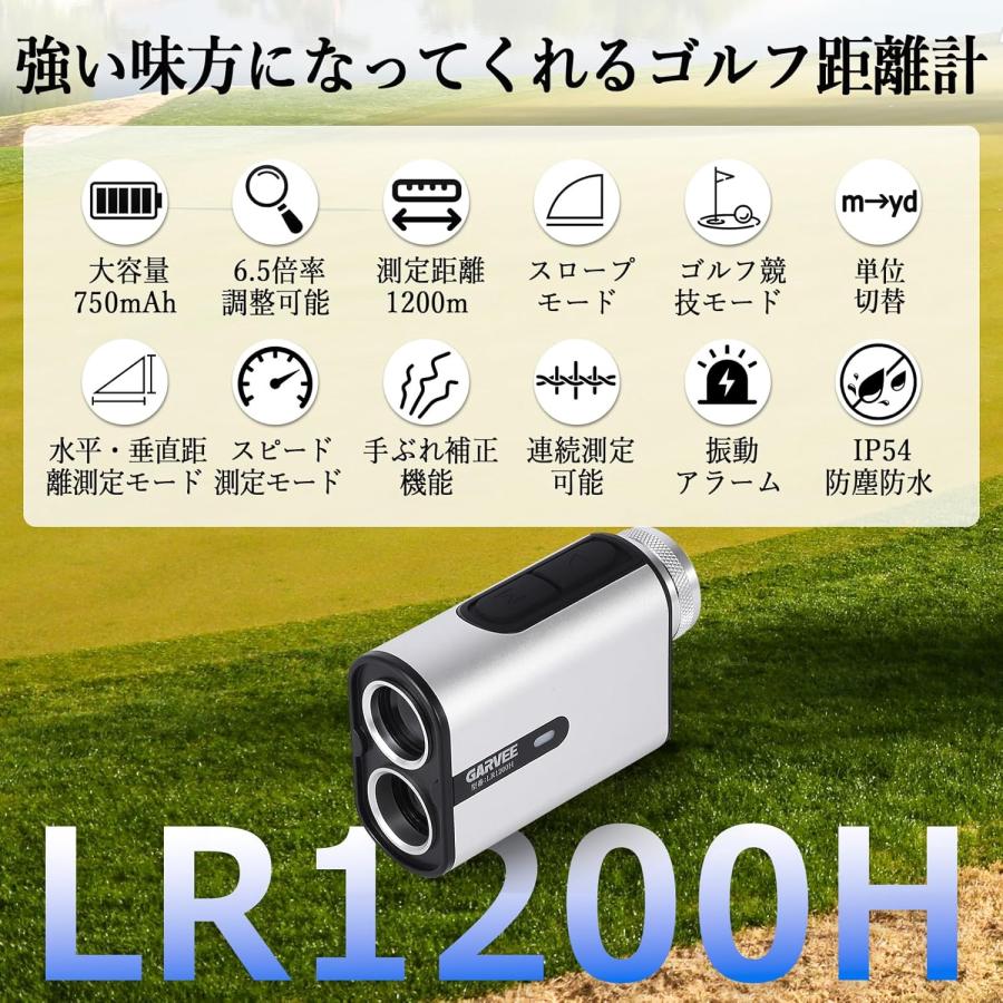 ゴルフレーザー距離計 800m対応 小型 軽量 競技対応 高速測定