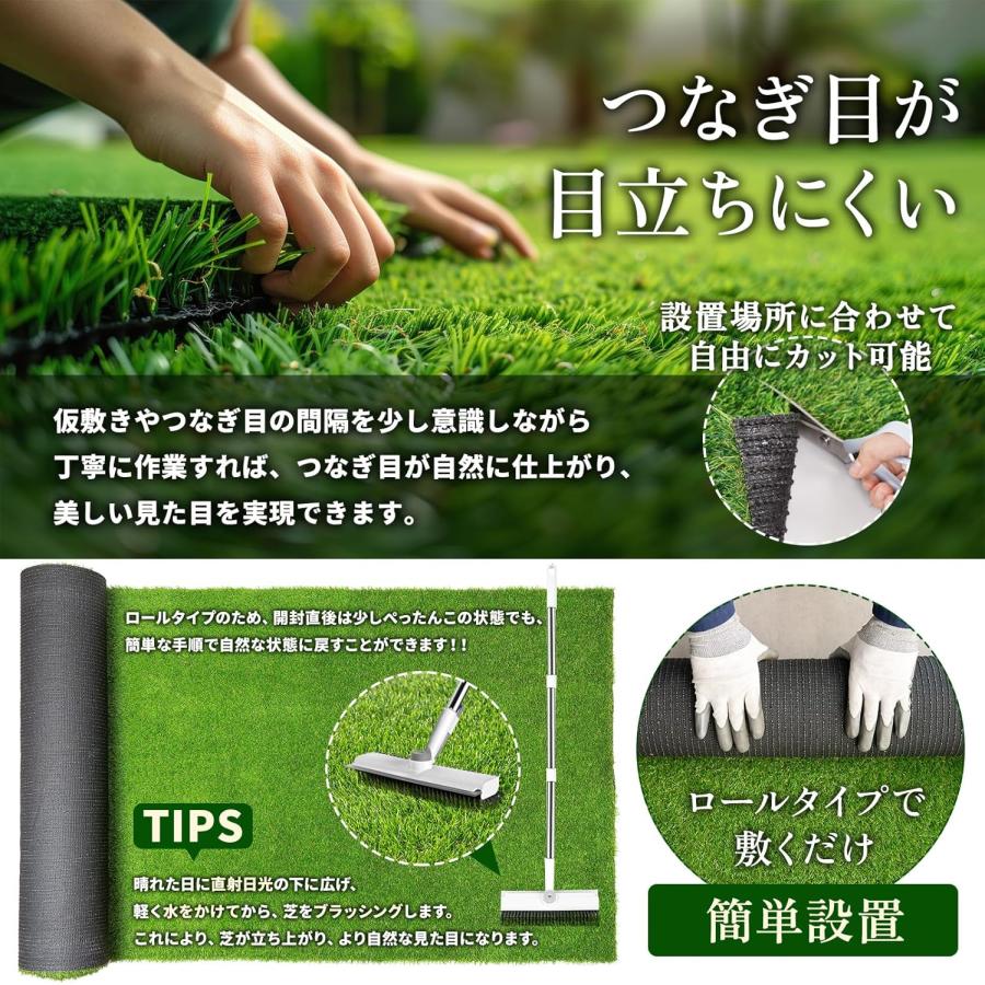 人工芝 芝丈30mm 1x20m 防草 人工 芝生 U字ピン50本付き UV耐性 高密度 