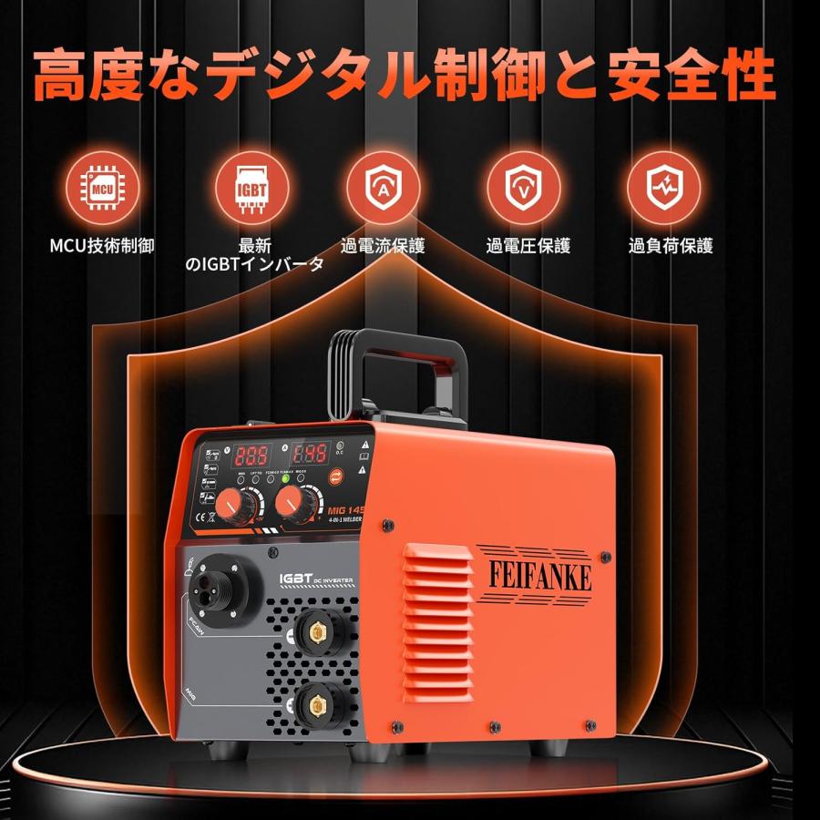 溶接機 100V/200V兼用 半自動溶接機140A ノンガスMIG/被覆アーク/リフトTIG溶接 Amazon | EENOUR 半自動溶接機 【日本溶接協会加入済】 MIG140P+ 最大