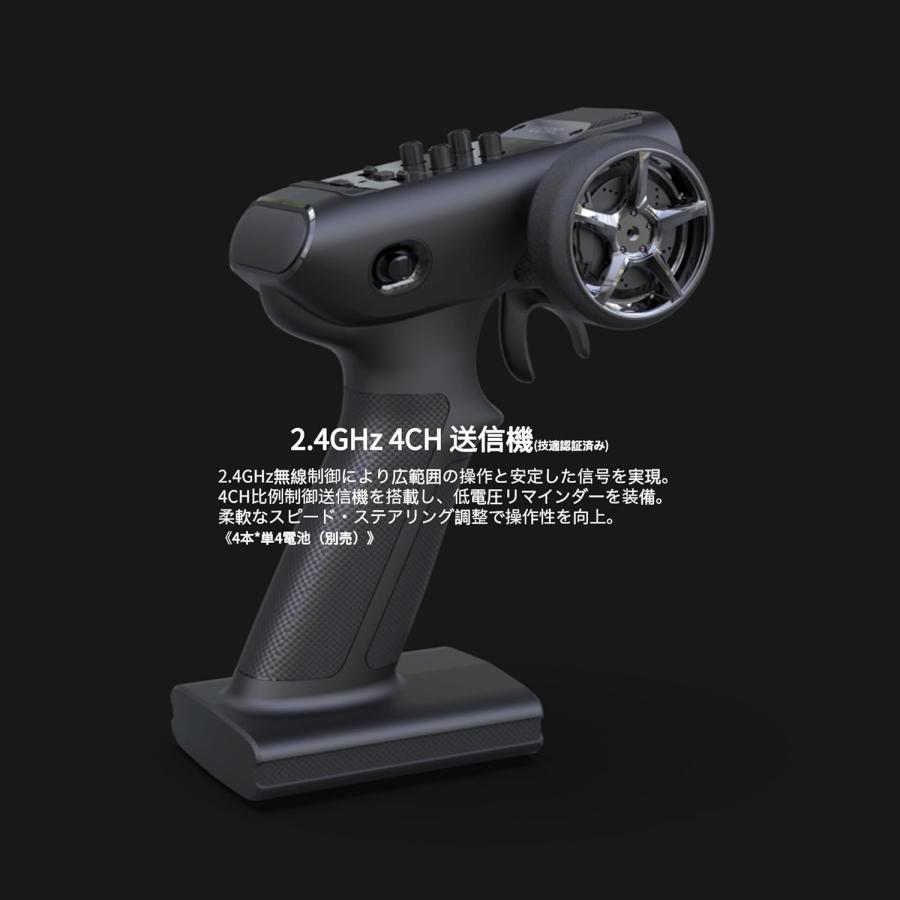 2.4GHz 4WD 1/24 RTR スノーレオパード 比例制御 RCカー リモコンカー