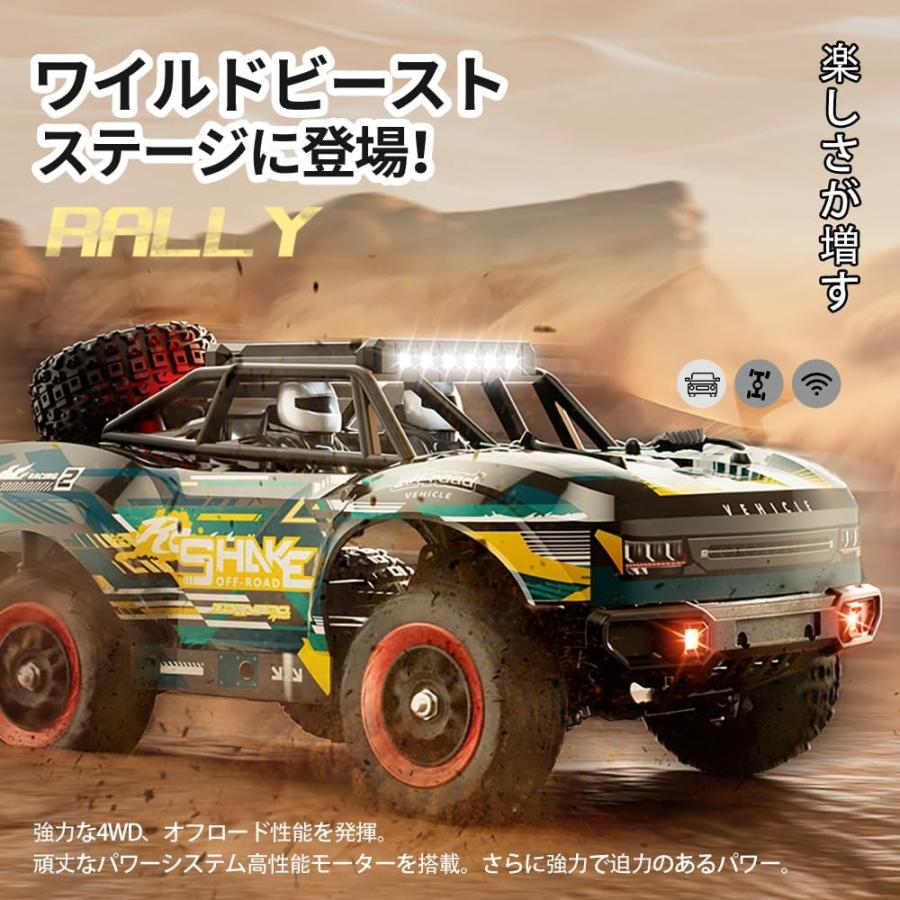 高速 ラジコン 40km/h ラジコンカー オフロード ドリフト 30cm 高速 大人向け 40km/h ラジコンカー オフロード ドリフト 30cm RCカー
