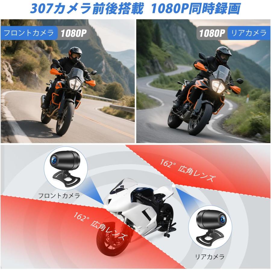 バイクドライブレコーダー バイク スマートモニター 6.25インチタッチ