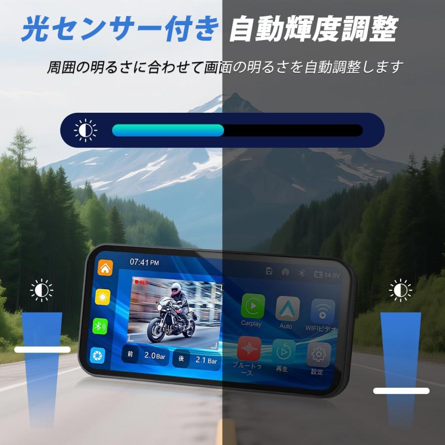 バイクドライブレコーダー バイク スマートモニター 6.25インチタッチ