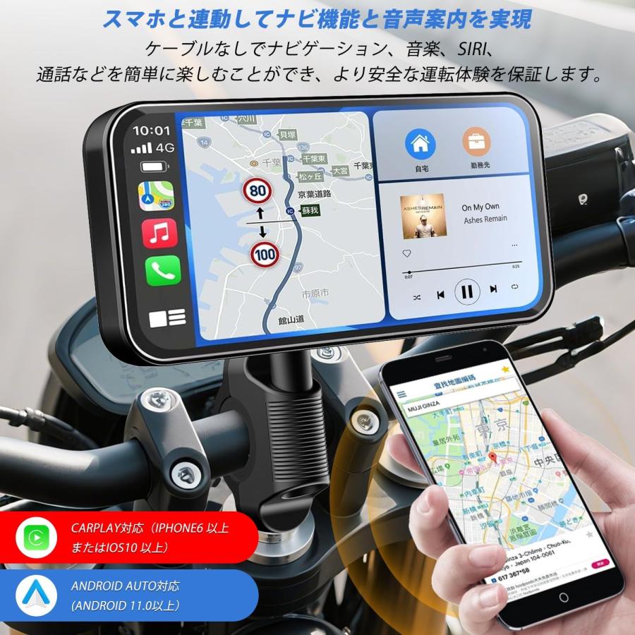 バイク ドライブレコーダー 6.25インチ液晶ディスプレイ　スマートモニター バイクドライブレコーダー バイク スマートモニター 6.25インチタッチ
