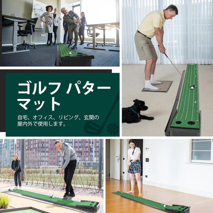 ゴルフパターマット 自動 返球機能付き パター練習マット 3m 室内 屋外 