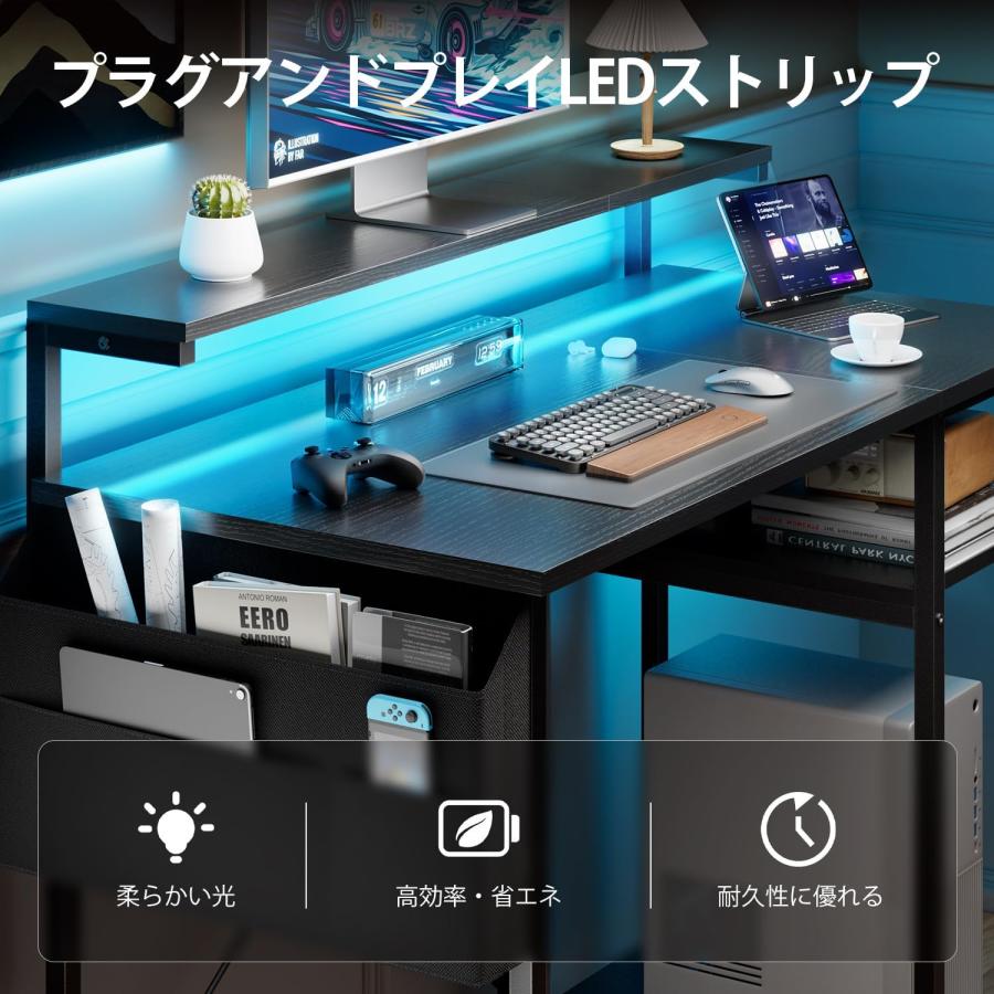 パソコンデス LEDライト付き 幅120*奥行48*高さ74cm モニタースタンド