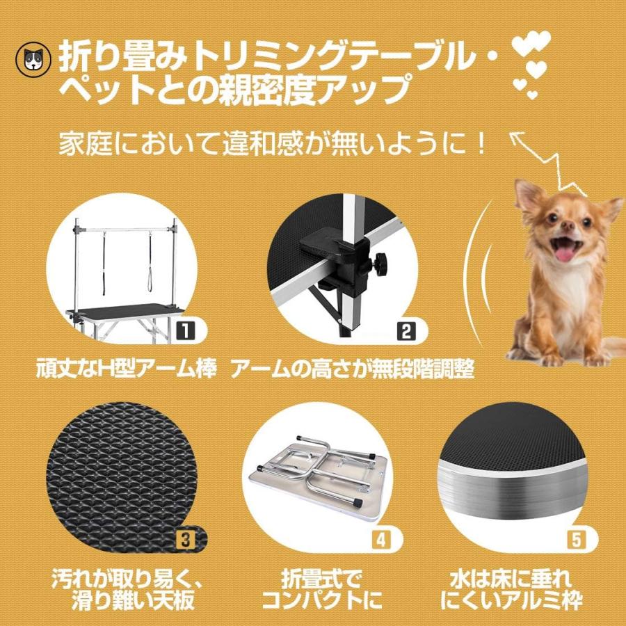 トリミングテーブル 折りたたみ トリミング台 トリミング 折り畳み