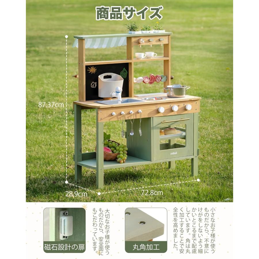 おままごと キッチン 木製 調理器具付き 18点セット 蛇口から水を出す オーブン ケバブ コーヒーメーカー 黒板 野菜栽培 切れる ナイフ コンロミニキッチン